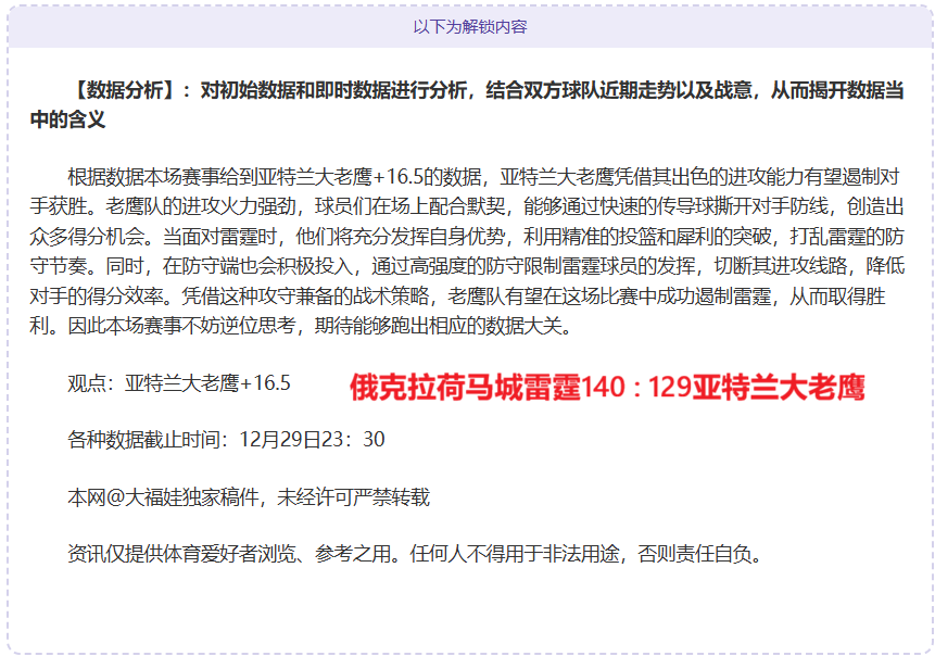 安博体育,产品,安博体育平台,安博体育平台,安博体育官方网站,安博体育登录入口,安博体育app下载