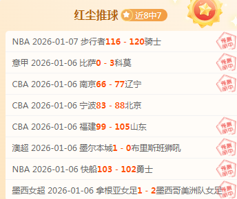 周日,意甲预测,维罗纳迎战,安博体育平台,安博体育官方网站,安博体育登录入口,安博体育app下载