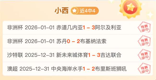 高志丹与国,际冰联主席,举行会谈,安博体育平台,安博体育官方网站,安博体育登录入口,安博体育app下载