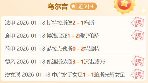 久保健英助,日本麒麟杯,大胜敌手,安博体育平台,安博体育官方网站,安博体育登录入口,安博体育app下载