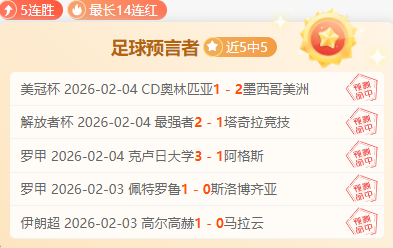 亚运会电竞,赛事公布,王者荣耀,安博体育平台,安博体育官方网站,安博体育登录入口,安博体育app下载