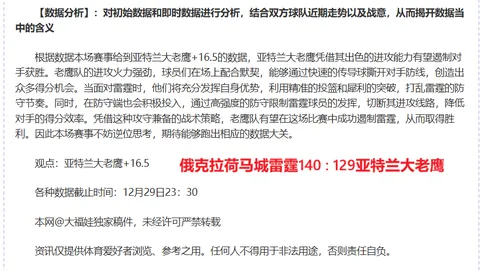 安博体育 产品 101651 8be