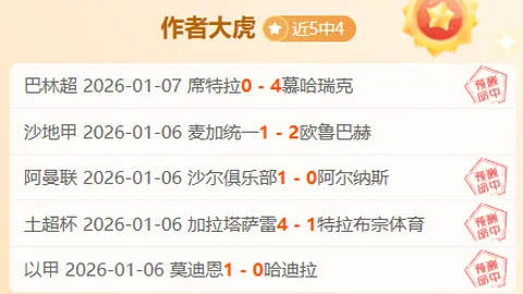 2026亚运会电竞赛事公布：《王者荣耀》等11款游戏成焦点