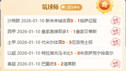 尤文图斯2-0完胜桑普多利亞，莫拉塔梅开二度吉田麻也失误送点